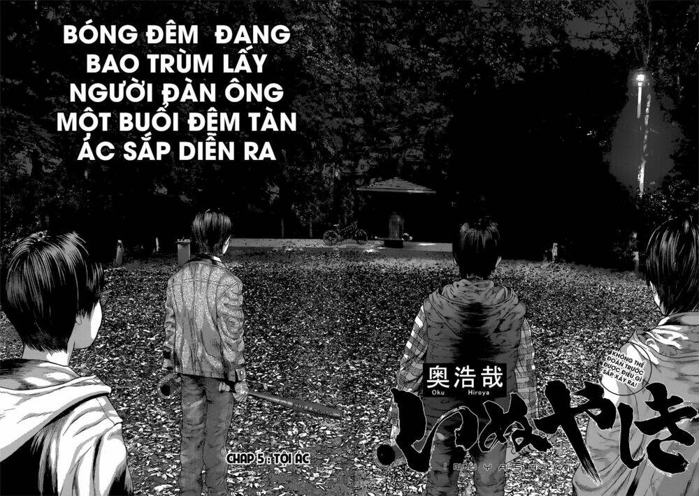 Inu Yashiki: Chapter 5