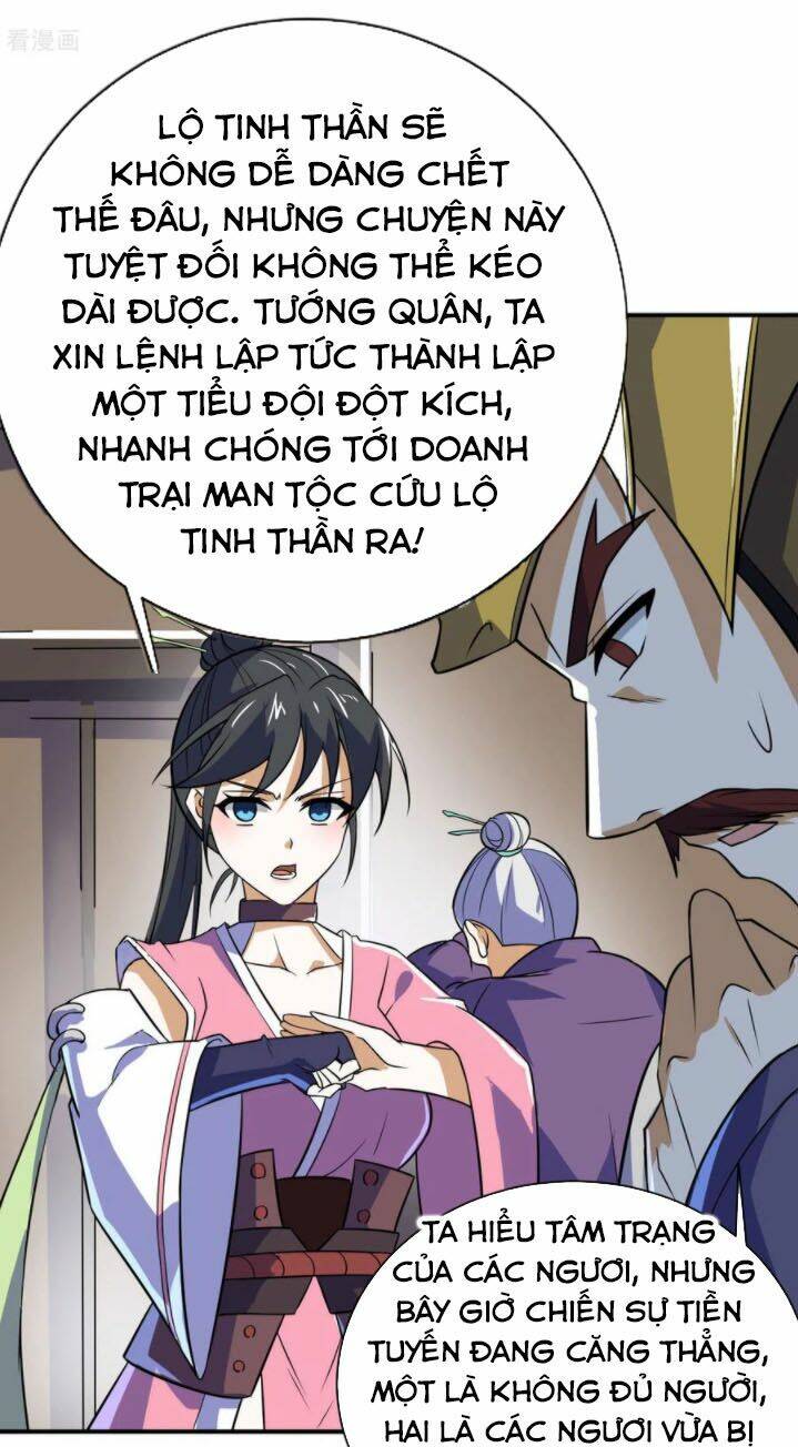 Thần Võ Đế Tôn: Chapter 73