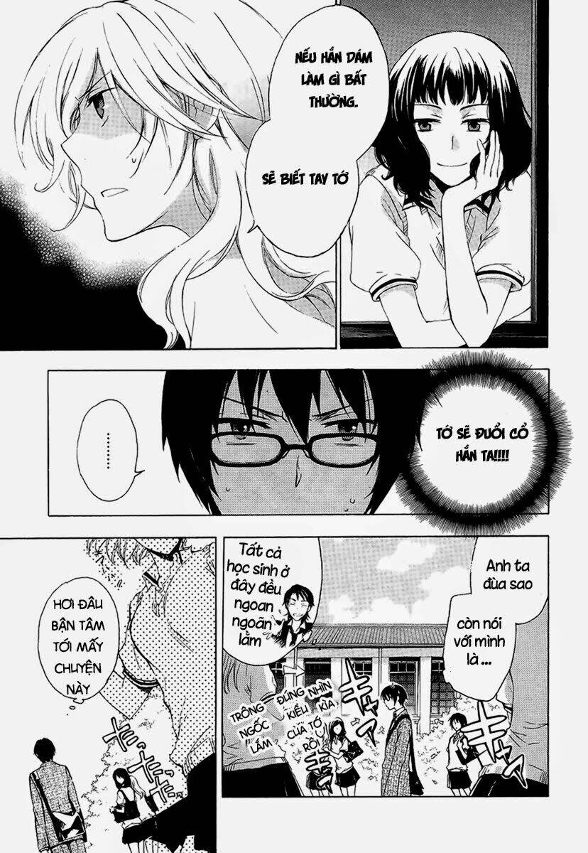 A Method To Make The Gentle World: Chapter 1