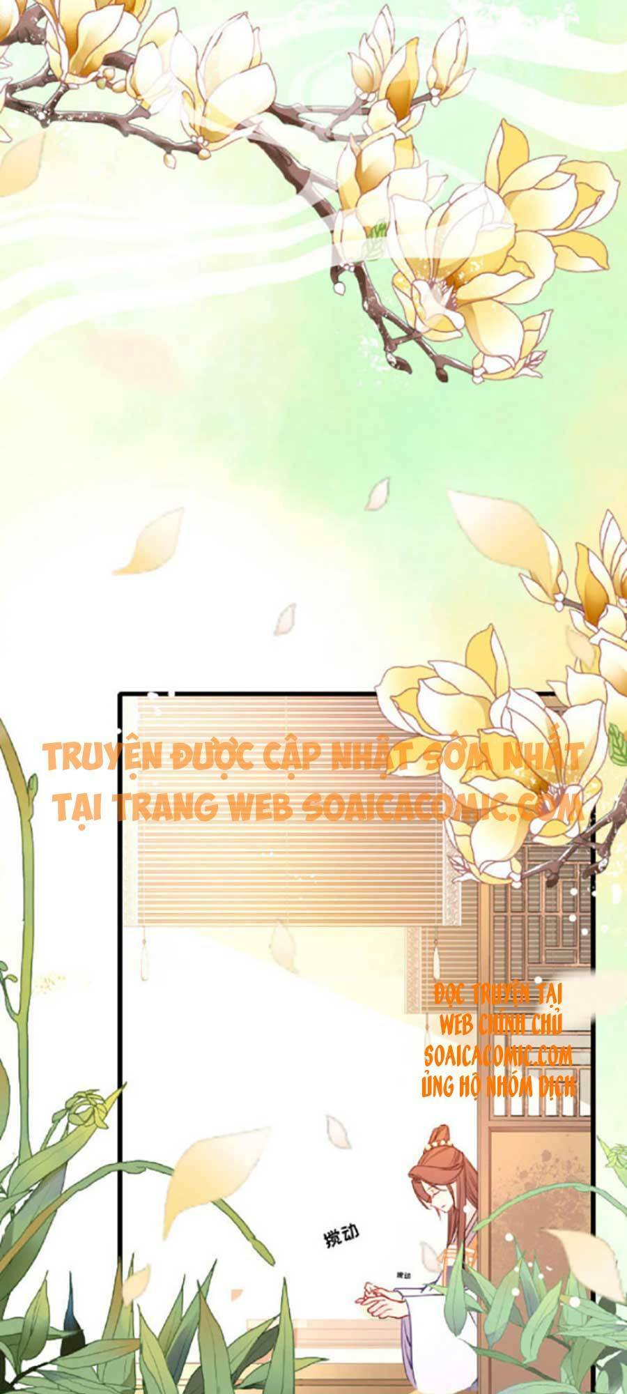 Tướng Quân, Bổn Phi Không Nhận Sủng: Chapter 2