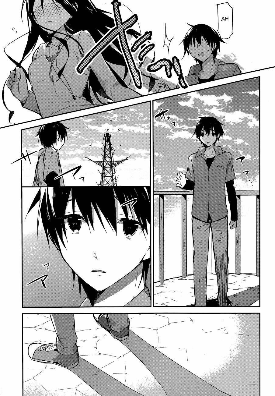 Dare mo Shiranai Tou no Aru machi: Chapter 1