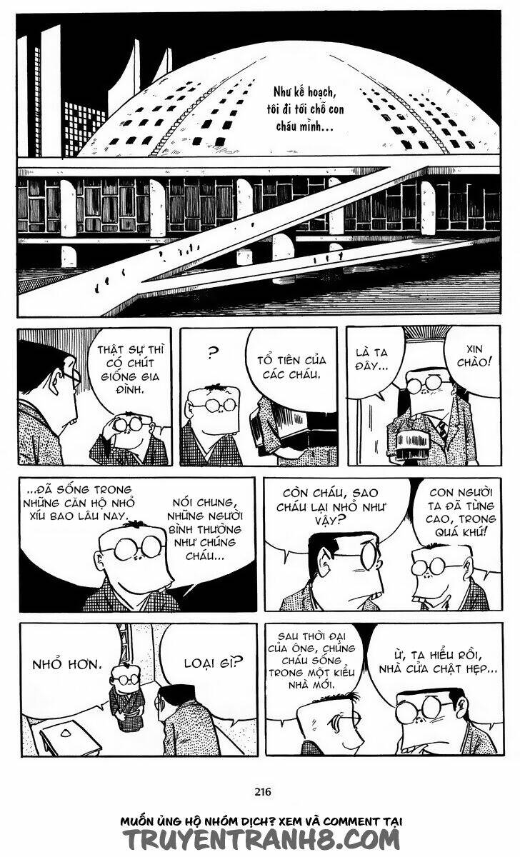 3 Street Of Mysteries: Chapter 17