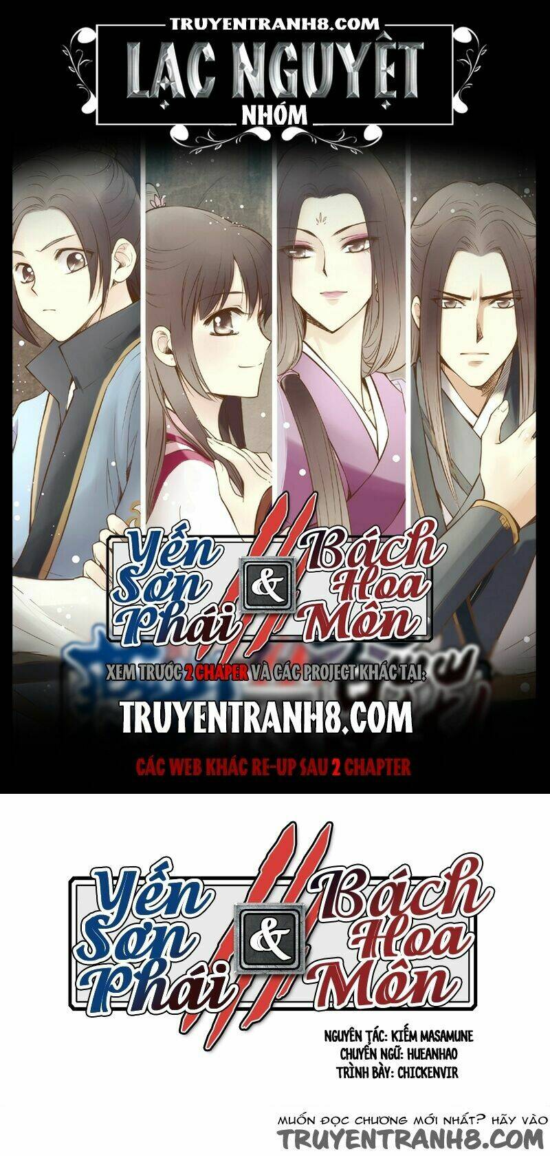 Yến Sơn Phái Và Bách Hoa Môn: Chapter 86