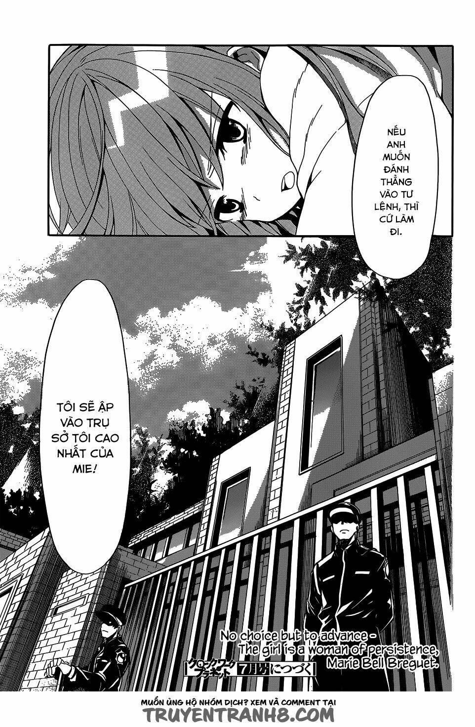 Clockwork Planet: Chapter 17