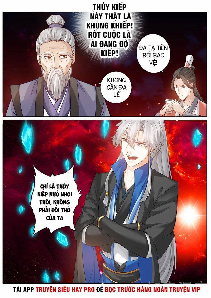 Chư Thiên Ký: Chapter 248