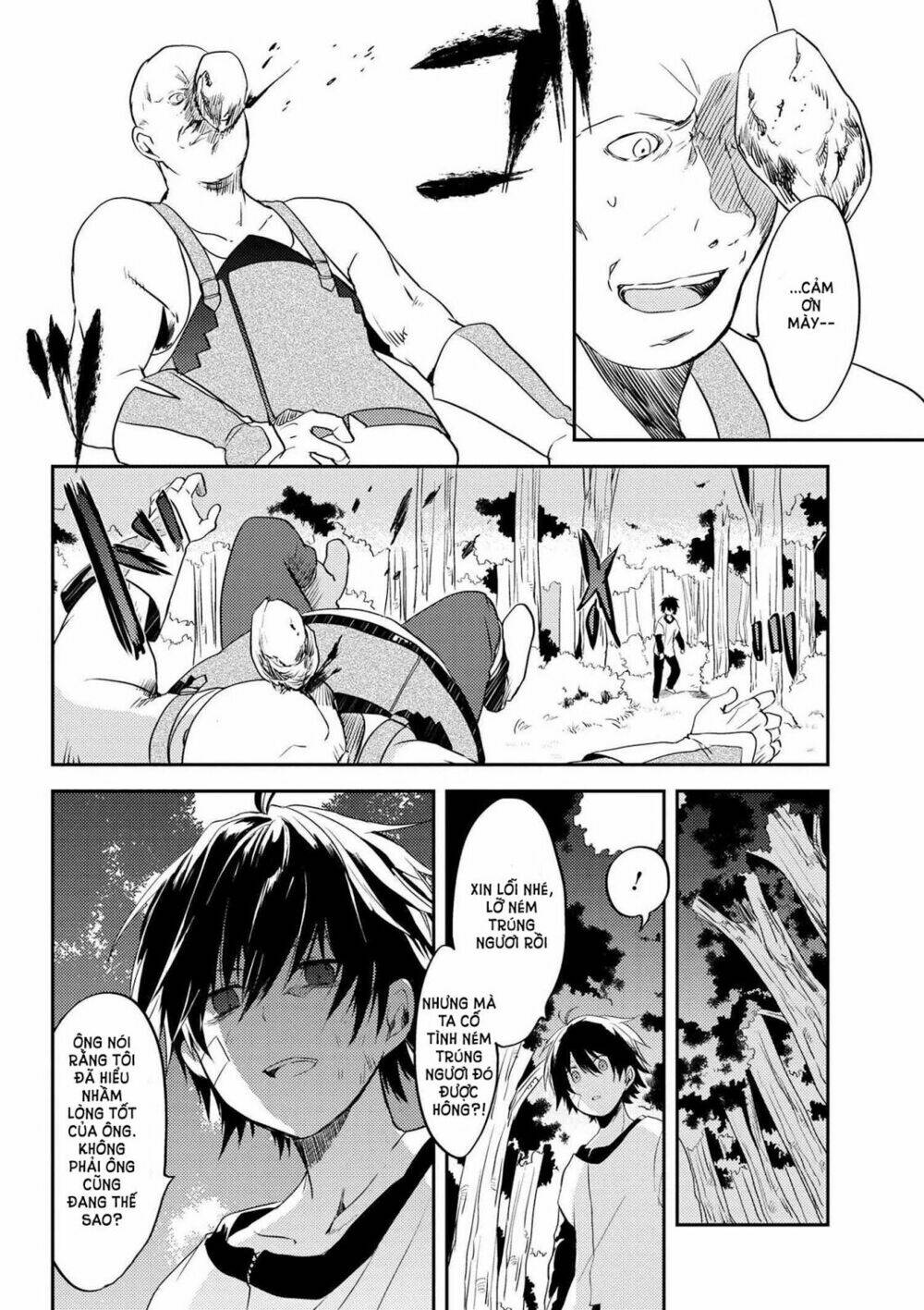 Ubau Mono Ubawareru Mono: Chapter 3