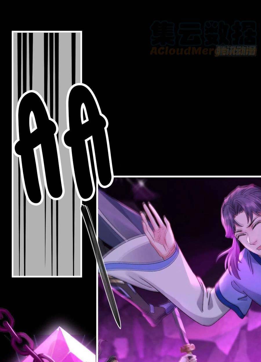 Ma Đầu Vạn Ác Năm Tuổi Rưỡi: Chapter 115