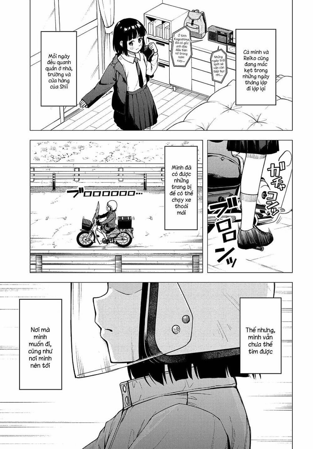 Super Cub: Chapter 25