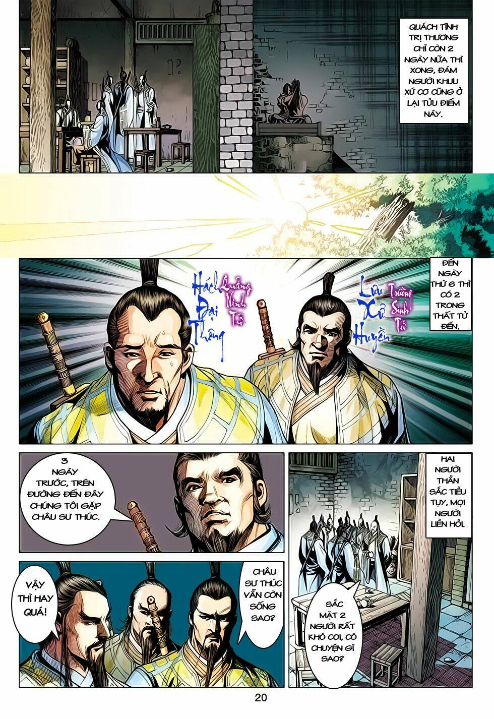 Anh Hùng Xạ Điêu: Chapter 61
