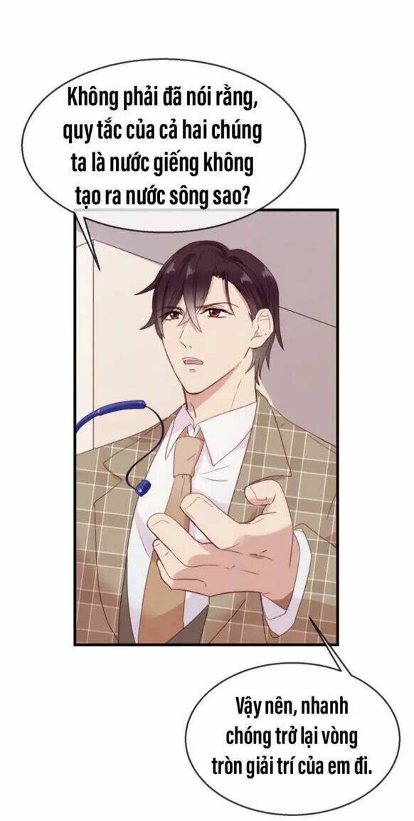 Độc Dược Của Tình Yêu: Chapter 23