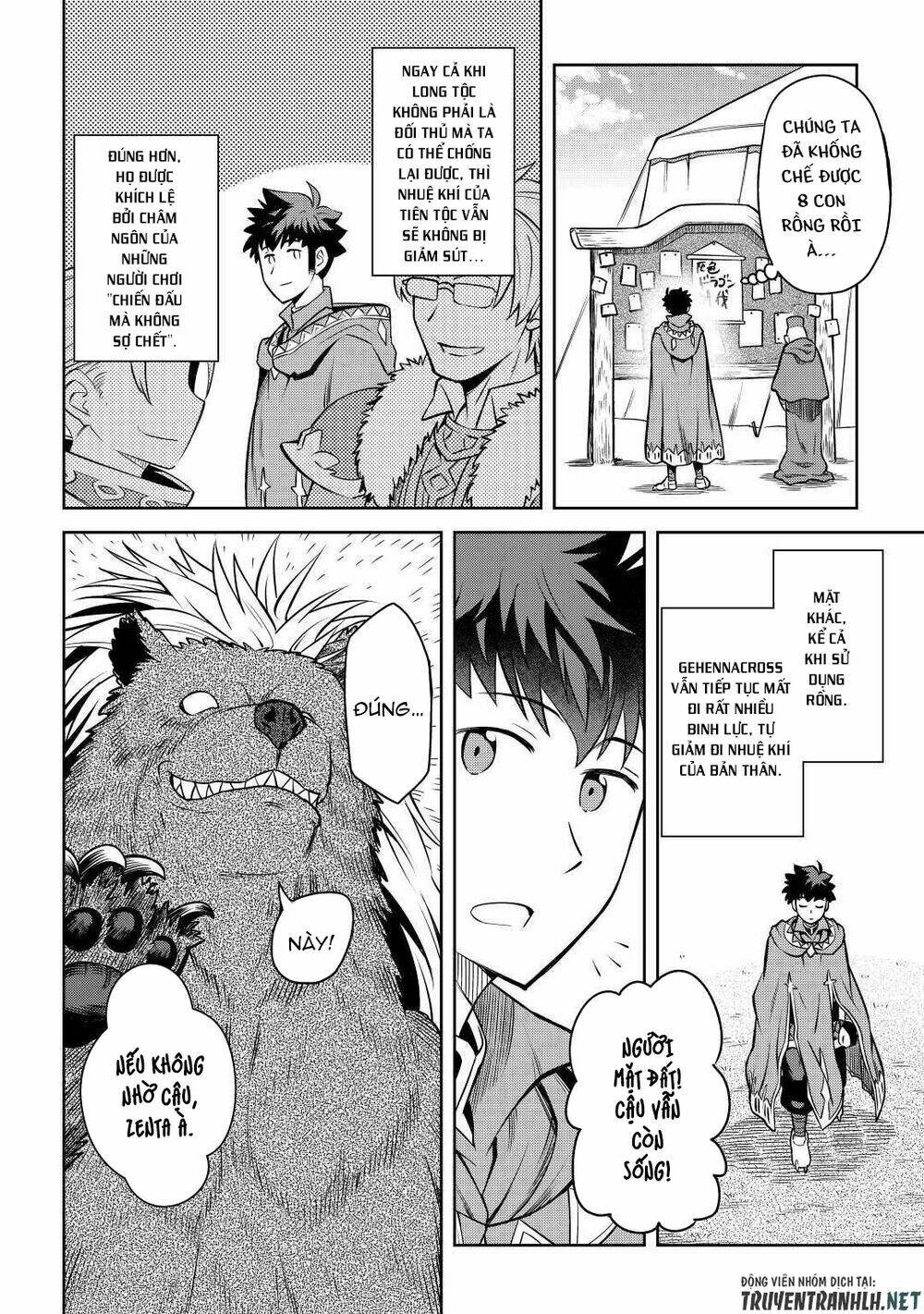 Toaru Ossan No Vrmmo Katsudouki: Chapter 61