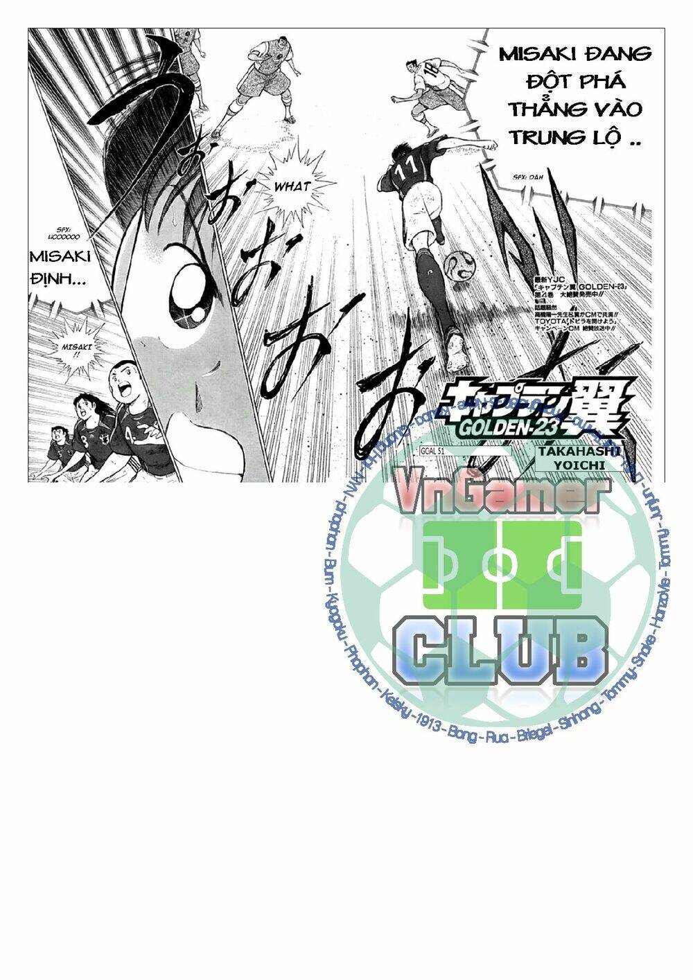 Captain Tsubasa: Golden 23: Chapter 51