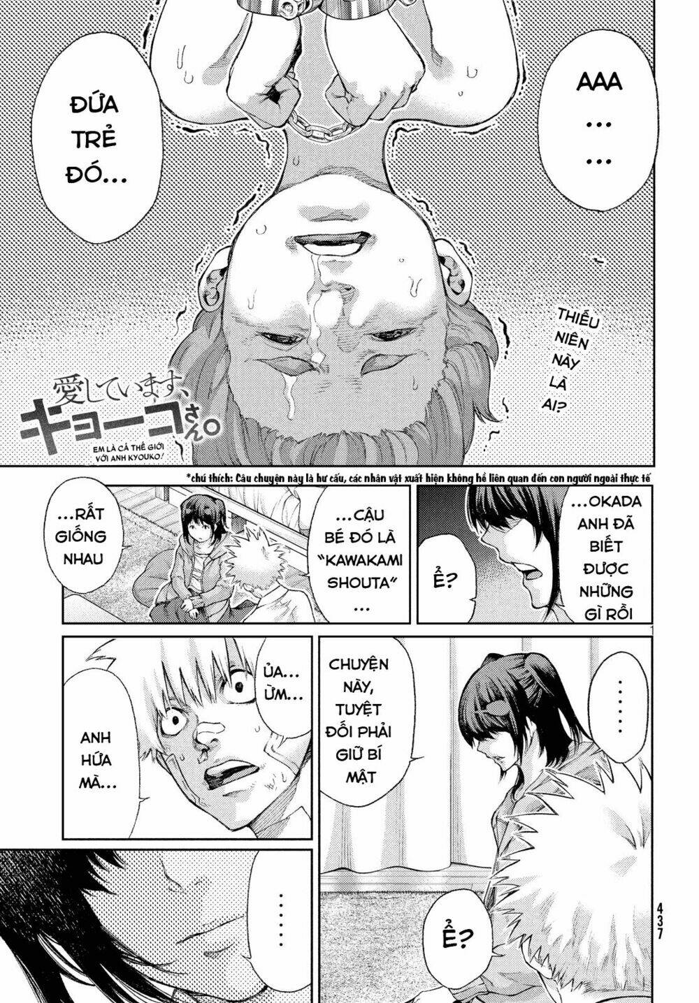 Aishiteimasu, Kyouko-San.: Chapter 5