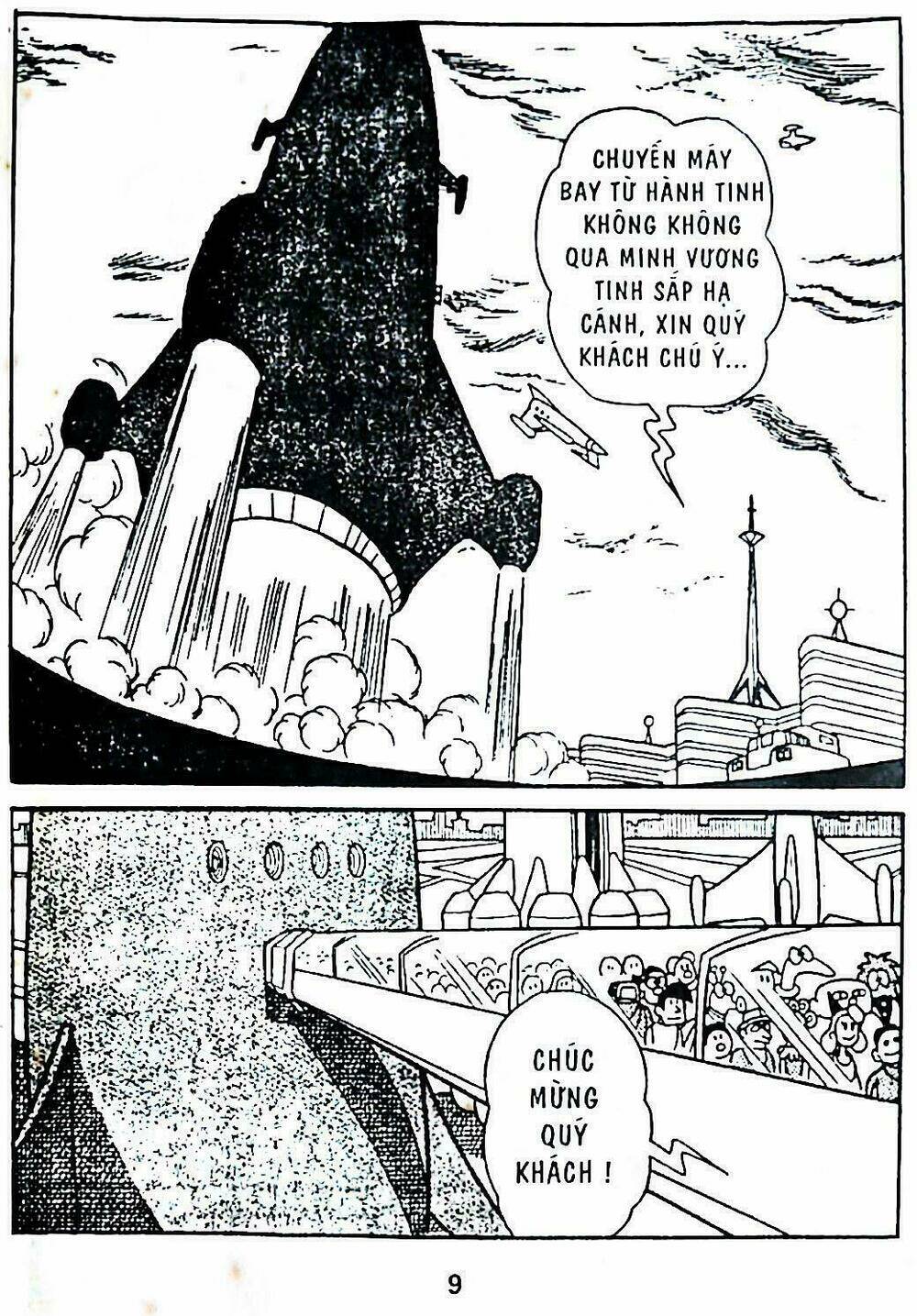 21 Emon - Hiệp sĩ thế kỉ 21: Chapter 1