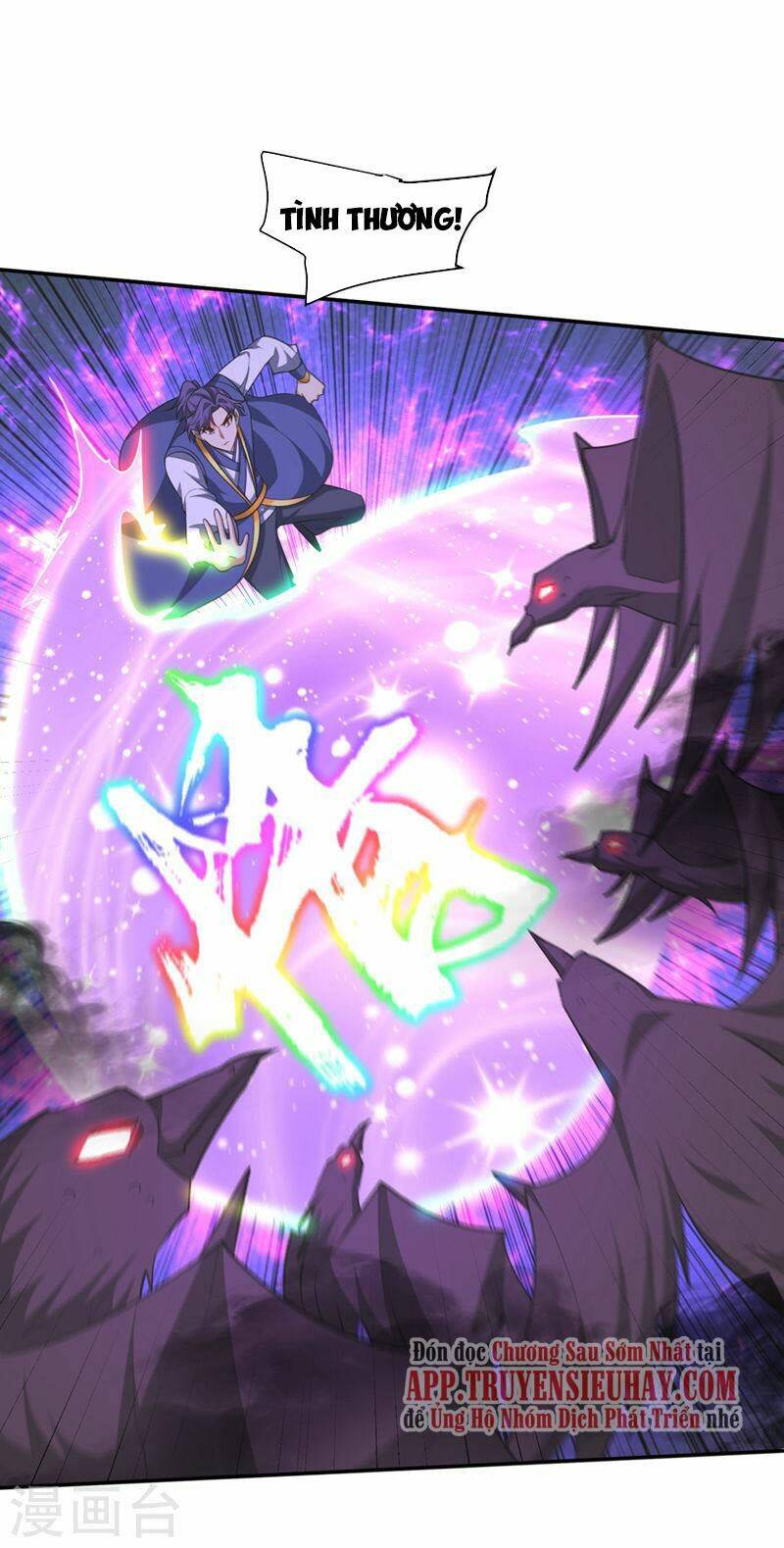 Yêu Giả Vi Vương: Chapter 325