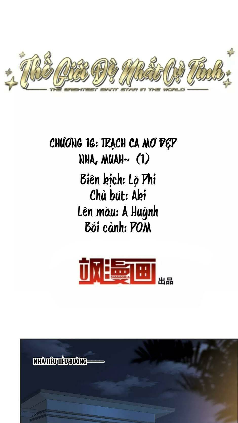 Thế Giới Đệ Nhất Cự Tinh: Chapter 16.1