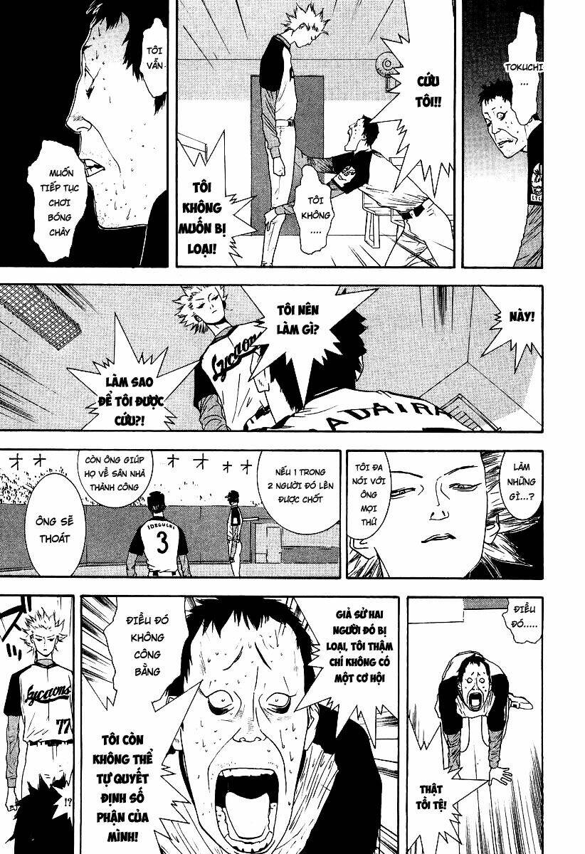 One Outs: Chapter 109