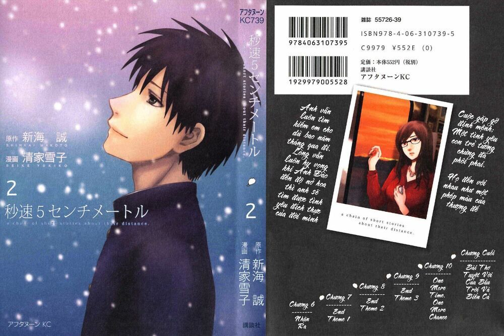 5 Centimeters Per Second (5Cm/S): Chapter 6