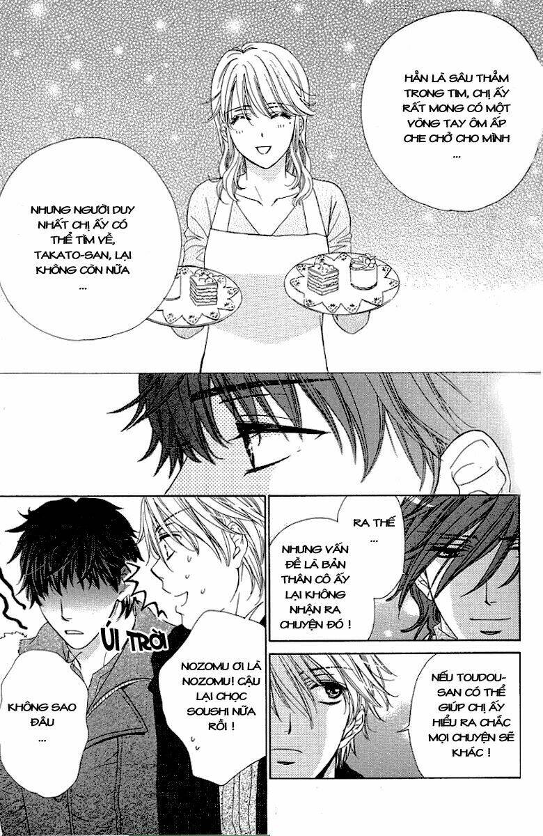Yoru Cafe: Chapter 6