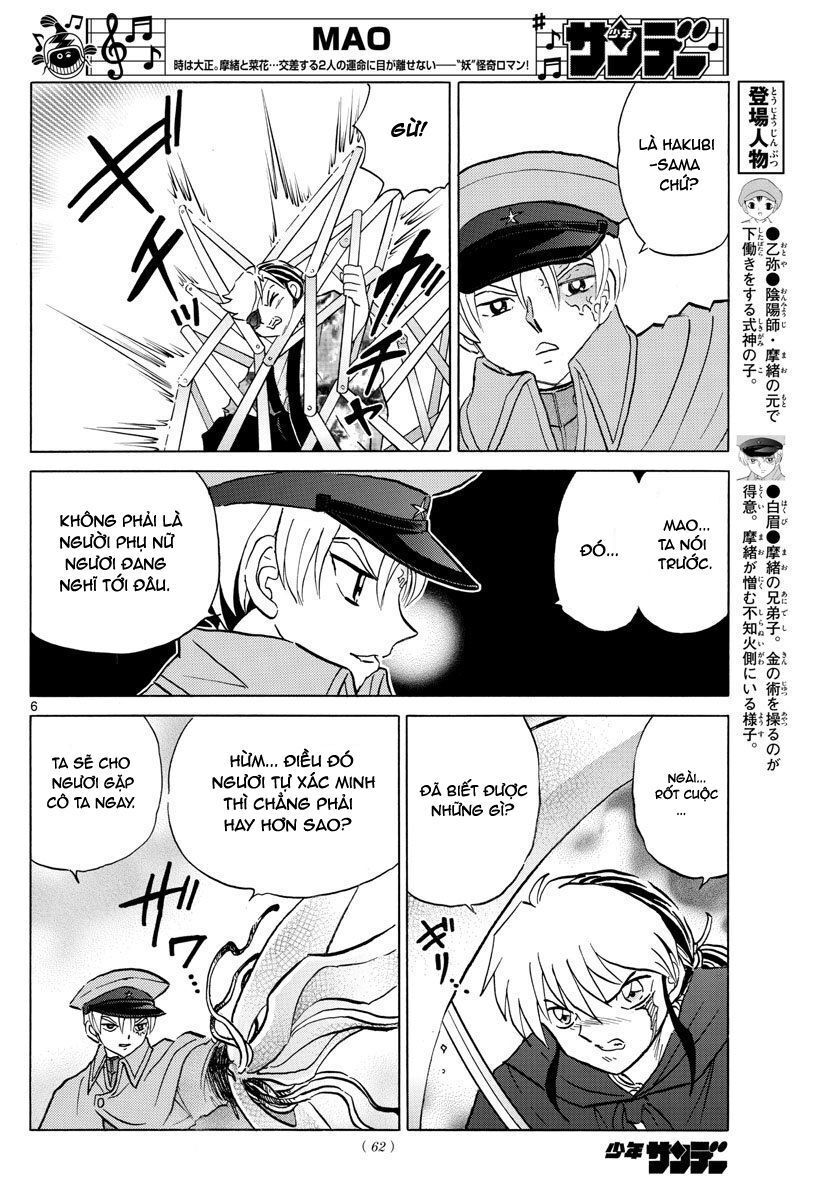 Mao (Takahashi Rumiko): Chapter 55