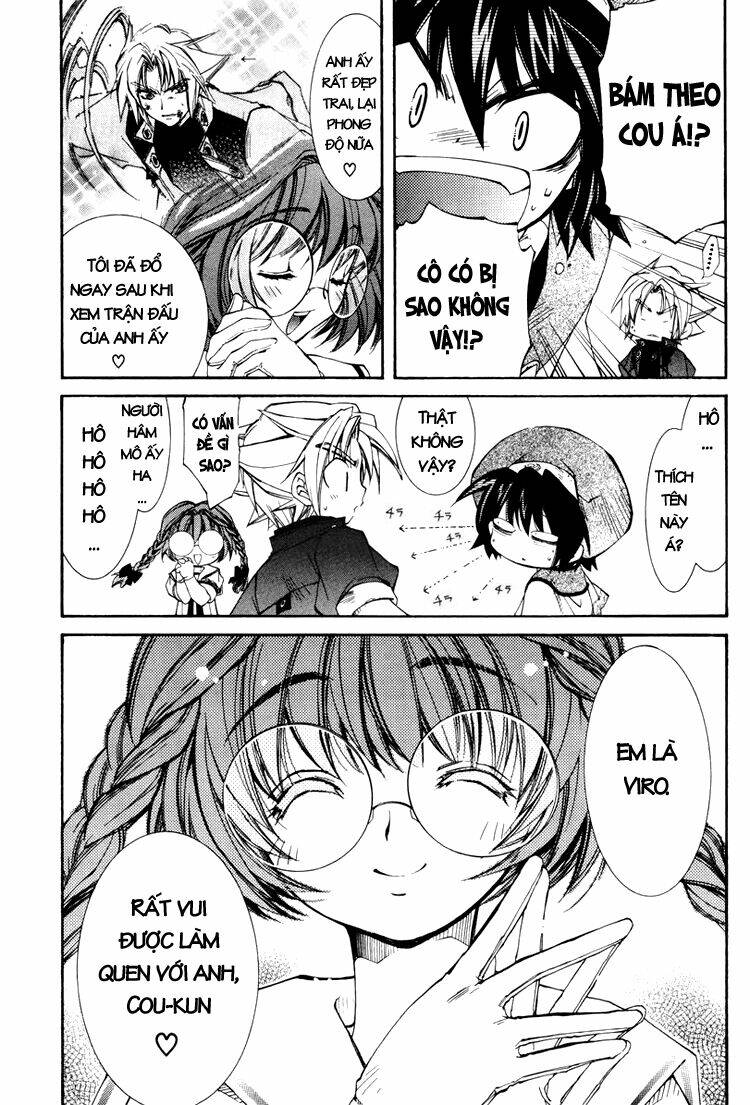Erementar Gerad: Chapter 19