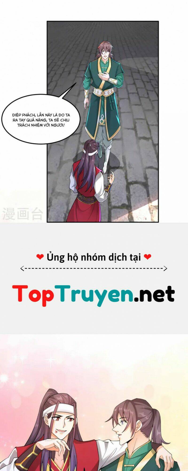 Tôi Phá Vỡ Hào Quang Của Nhân Vật Chính: Chapter 1