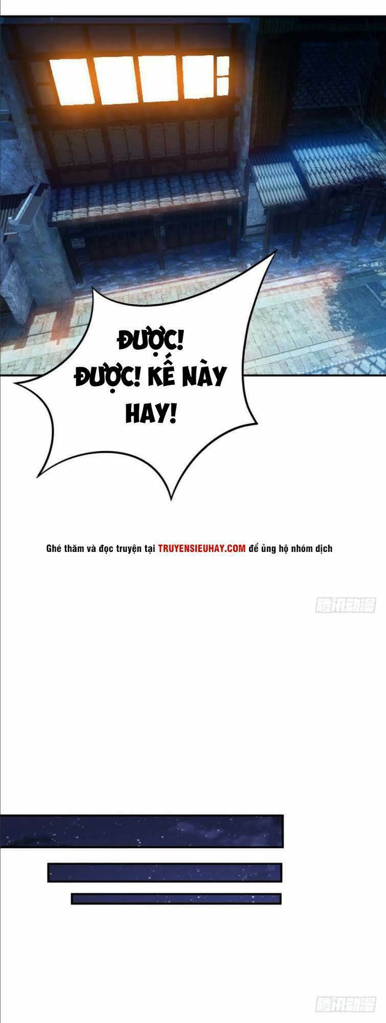 Yêu Giả Vi Vương: Chapter 20