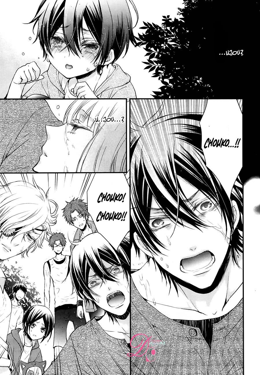 Shinobi Shijuusou: Chapter 12