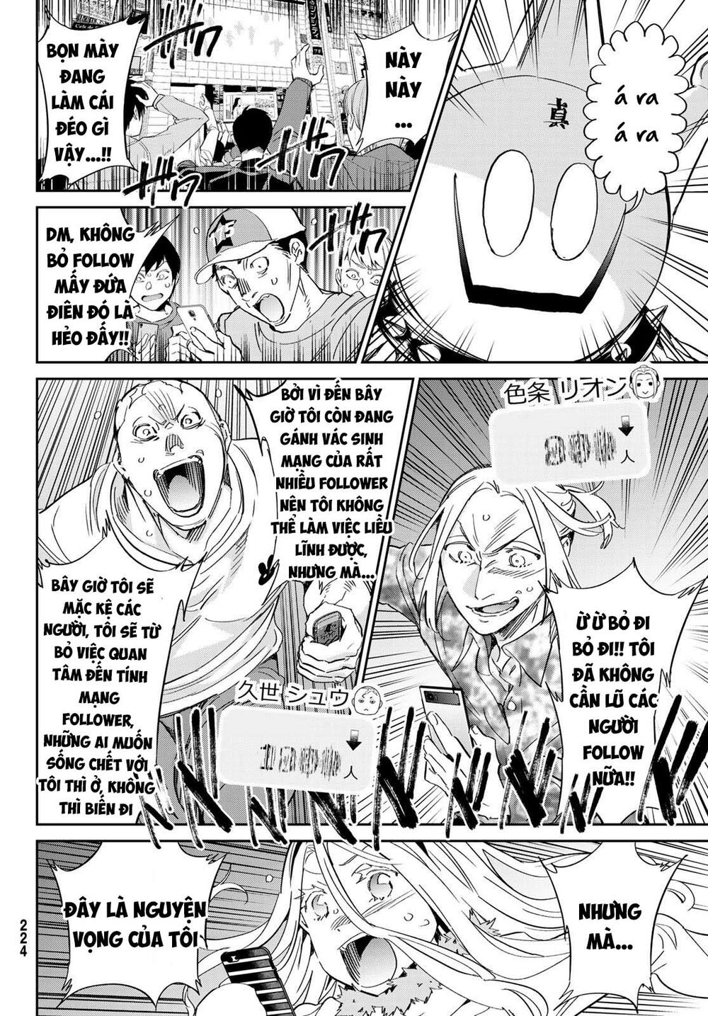 Real Account Ii: Chapter 178