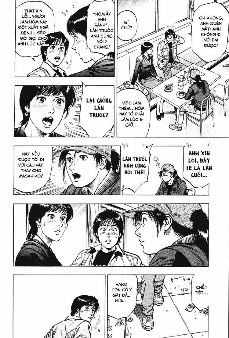 Family Compo: Chapter 71