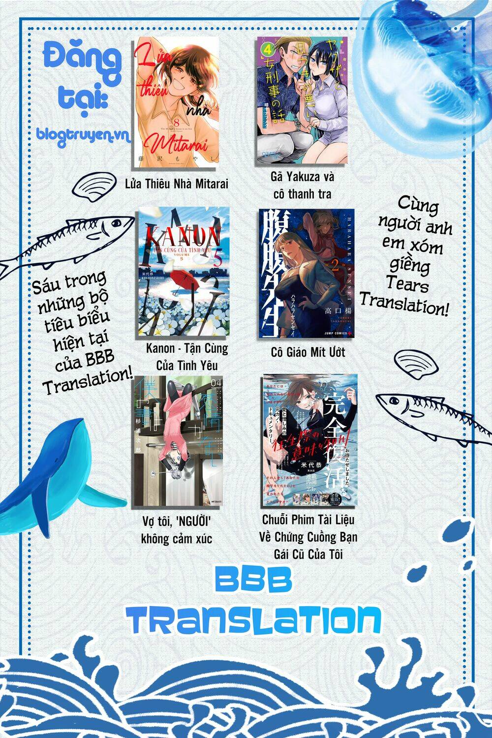 Cô Giáo Mít Ướt: Chapter 19