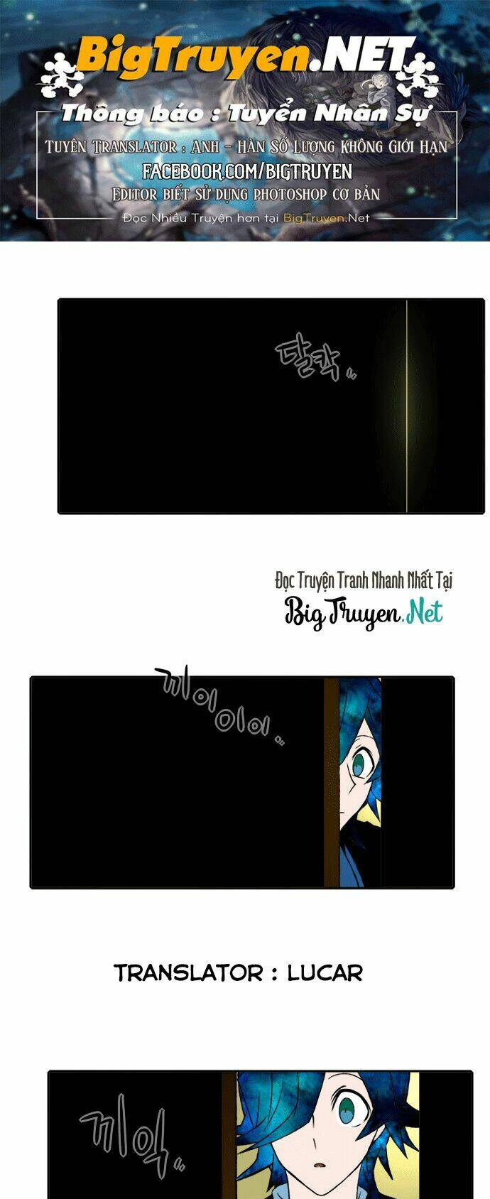 Niflheim: Chapter 27