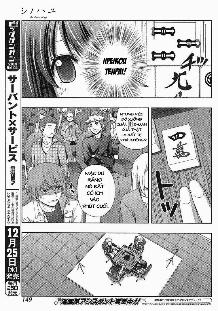 Shinohayu - The Dawn Of Age: Chapter 3