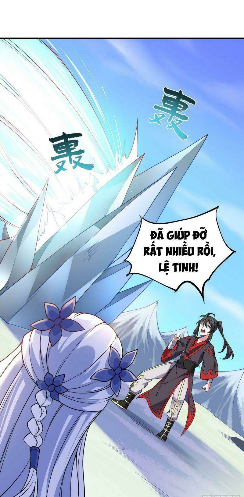 Lực Bạt Sơn Hà Hề Tử Đường: Chapter 17