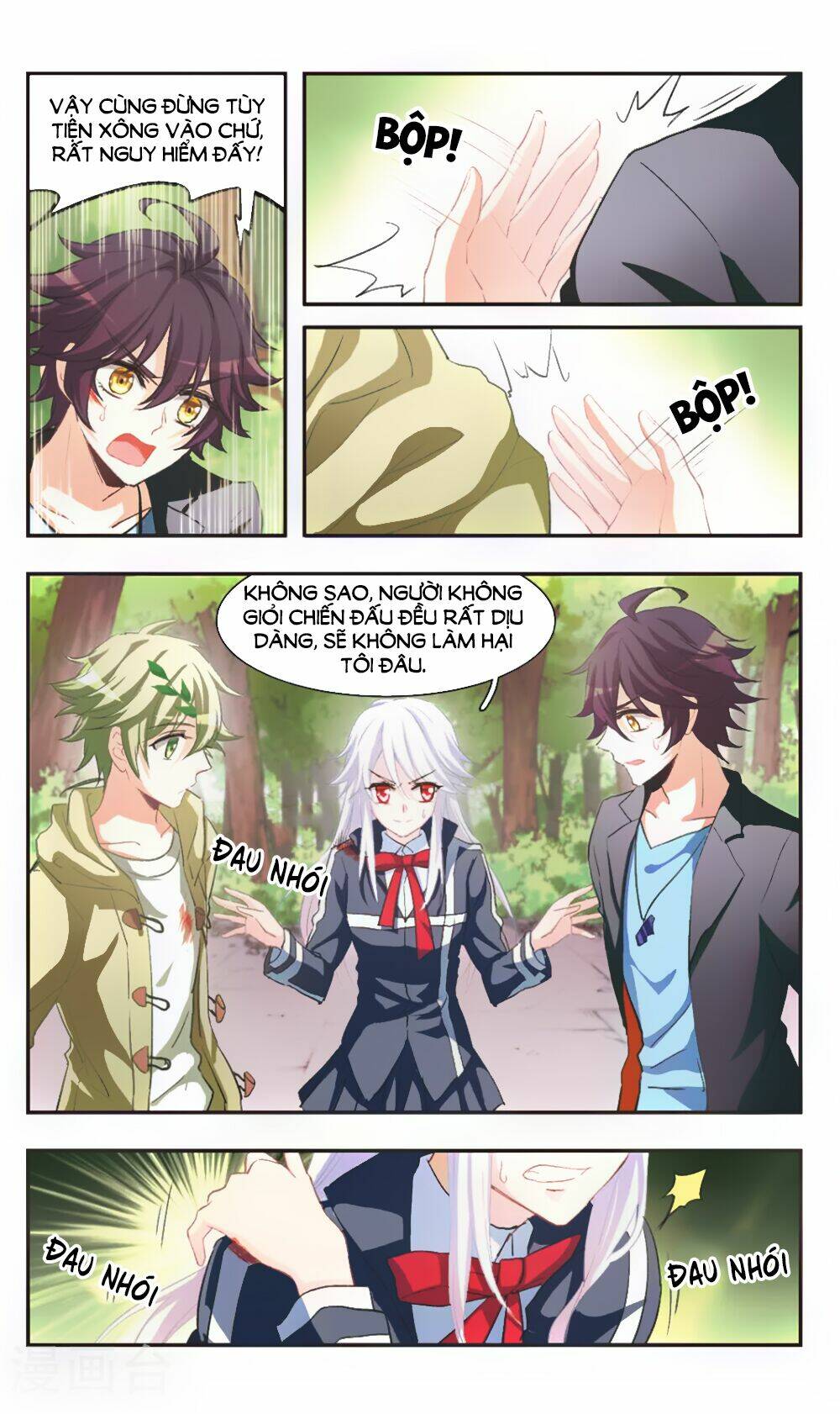 Ám Chi Lạc Ấn: Chapter 80
