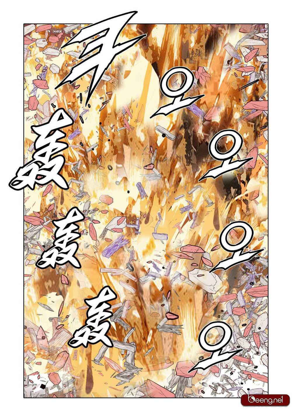 Nhật Tà Nguyệt Ma: Chapter 154