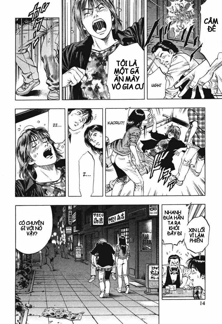 Family Compo: Chapter 64