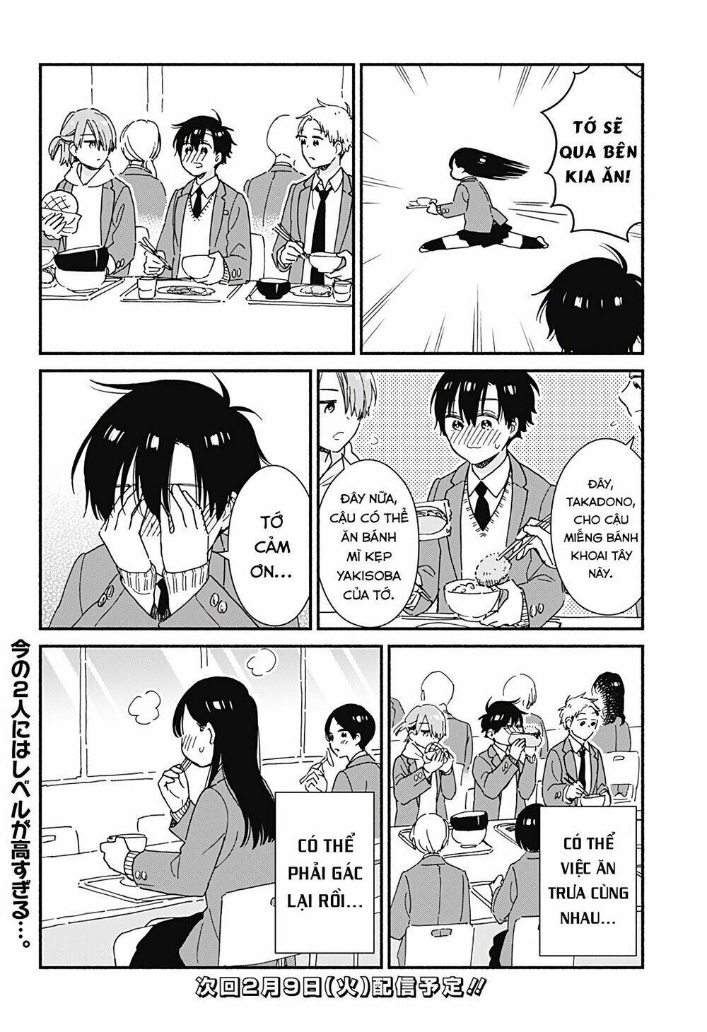 Sekimen Shinaide Sekime-San: Chapter 8