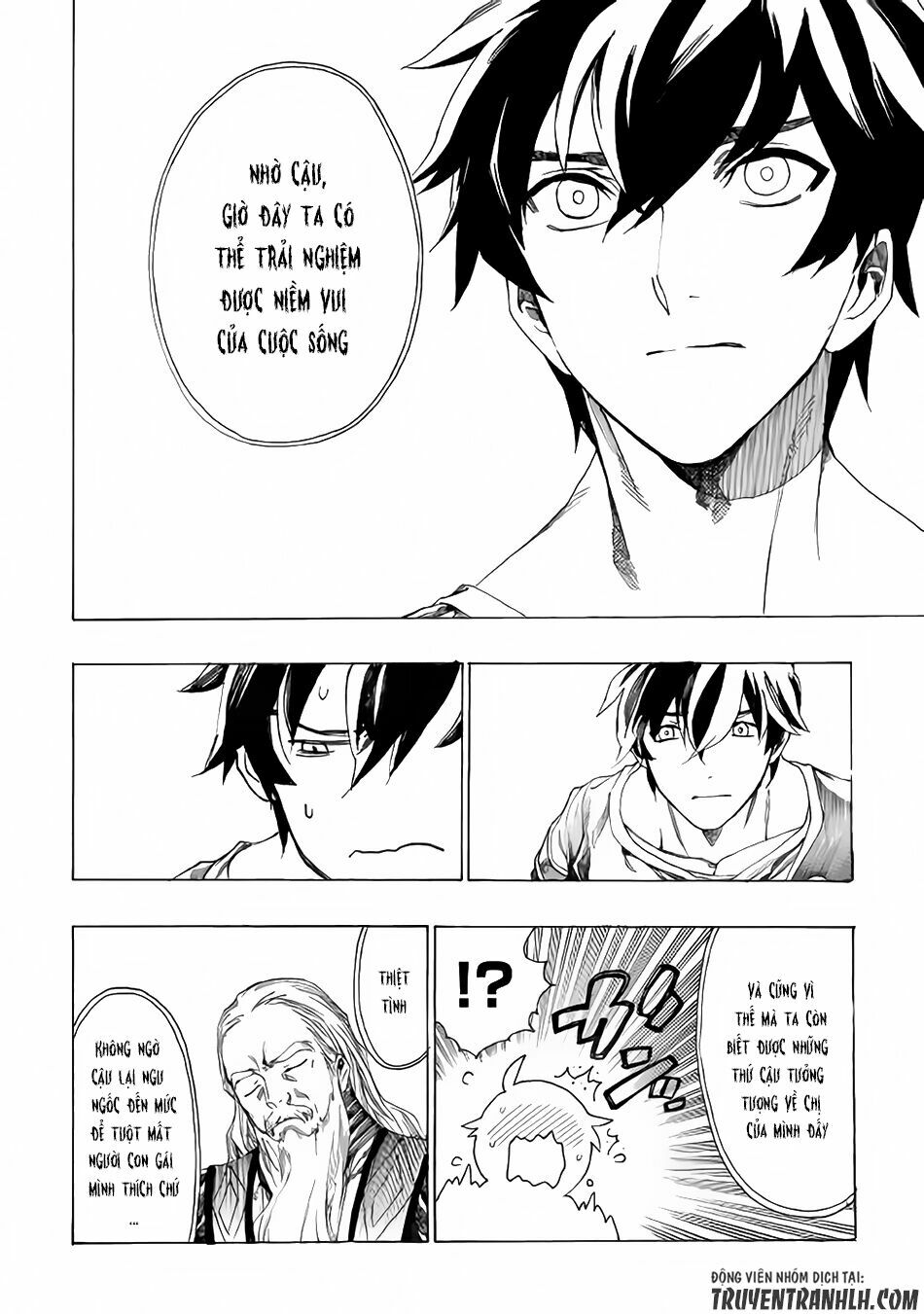 Almadianos Eiyuuden: Chapter 3