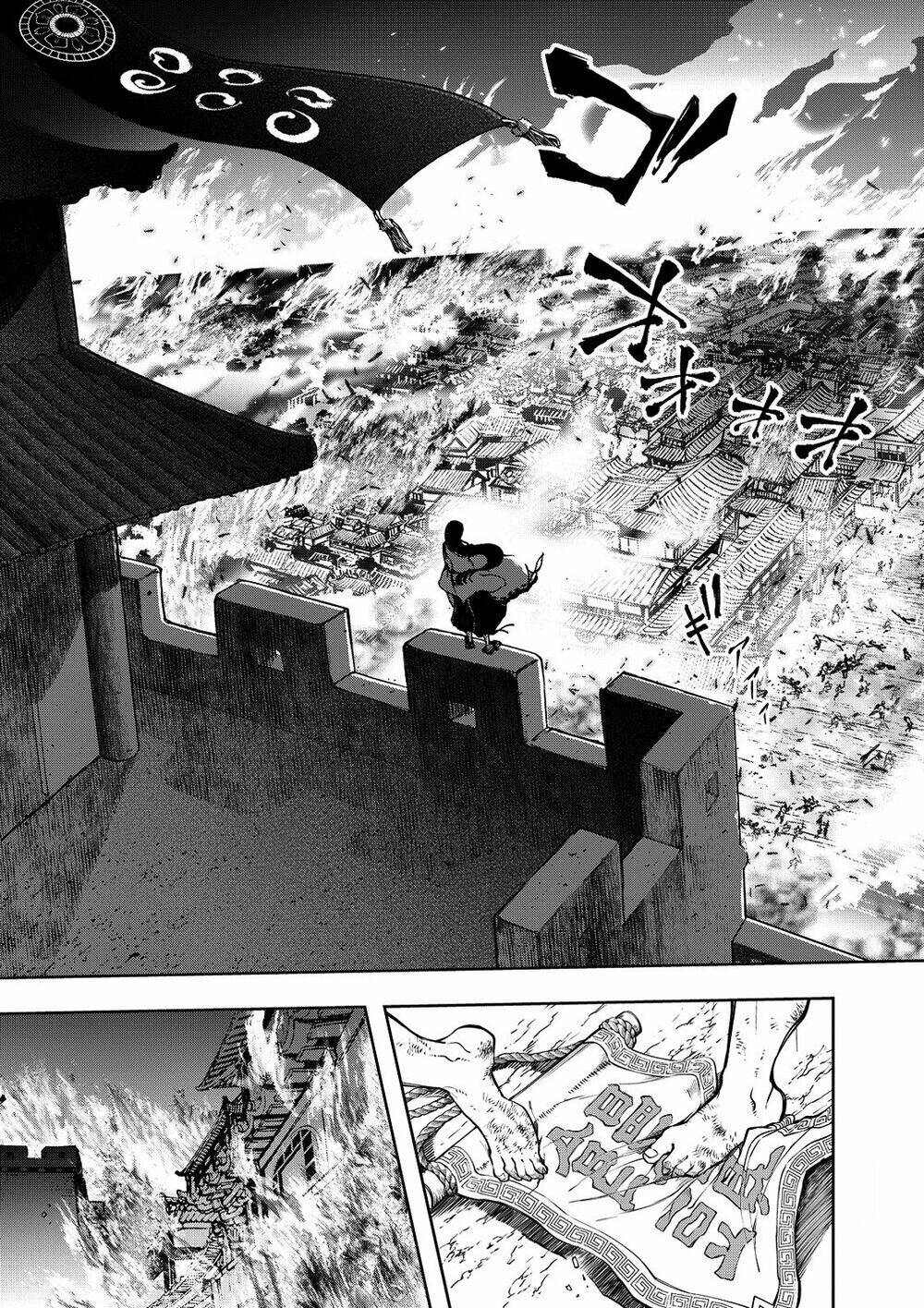 Shoukoku No Altair Gaiden: Toukoku No Subaru: Chapter 3