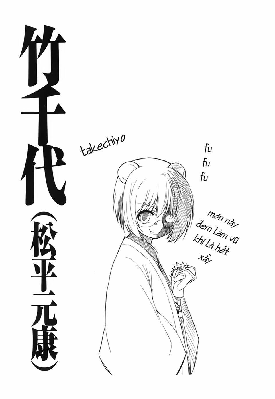 Oda Nobuna No Yabou - Himesama To Issho: Chapter 10