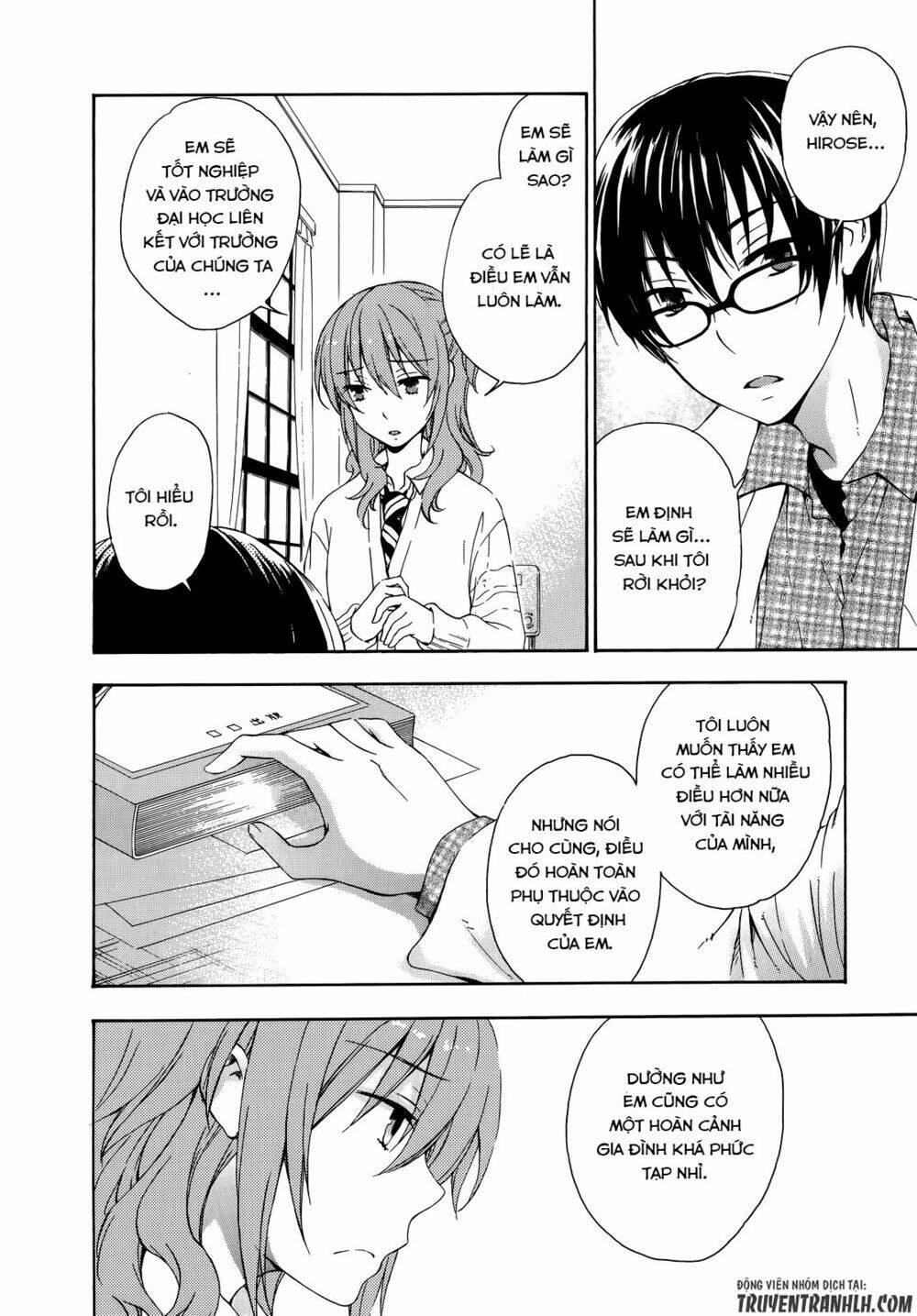 A Method To Make The Gentle World: Chapter 24