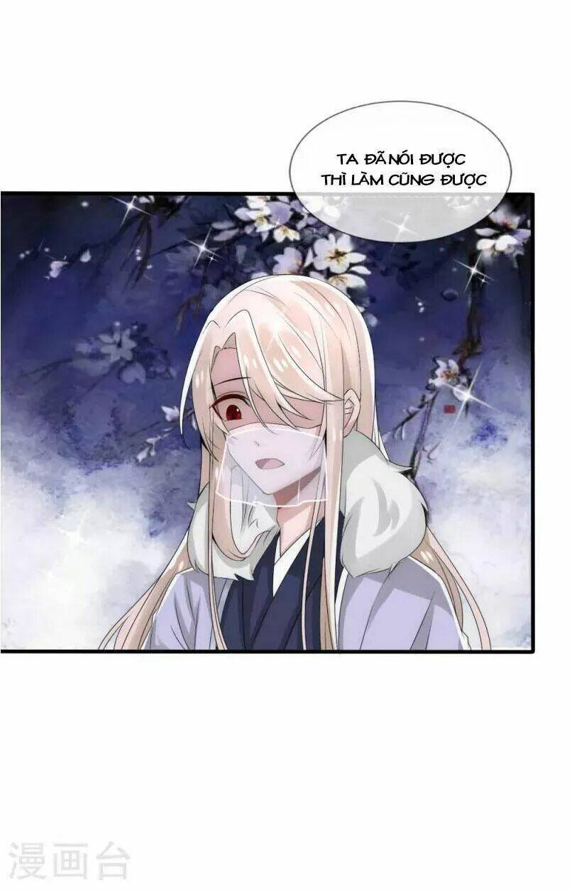 Kế Hoạch Sủng Ái Của Tiểu Công Chúa: Chapter 30