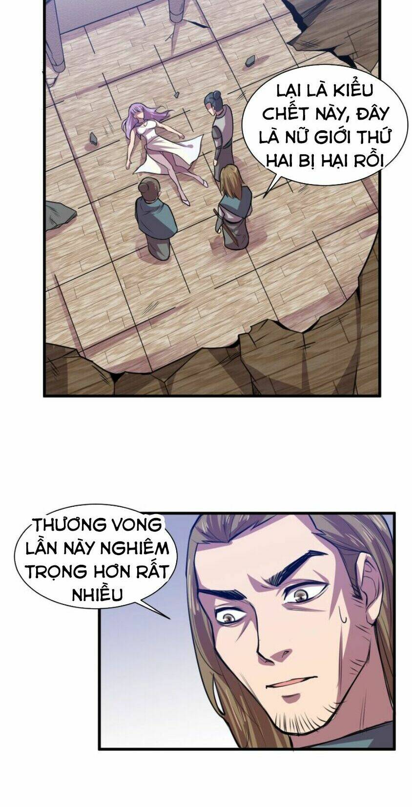 Ngự Thiên Thần Đế: Chapter 32