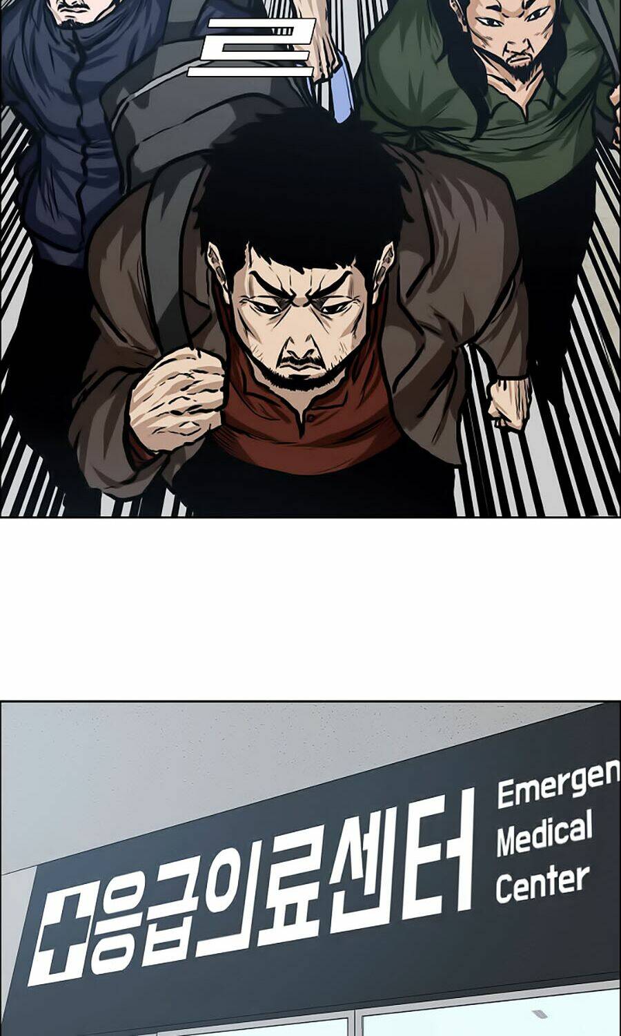 Bá Chủ Học Đường Ss3: Chapter 11