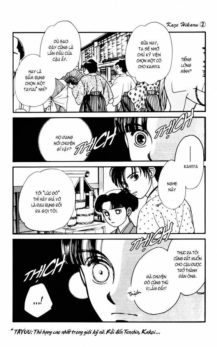 Gió Sáng: Chapter 6