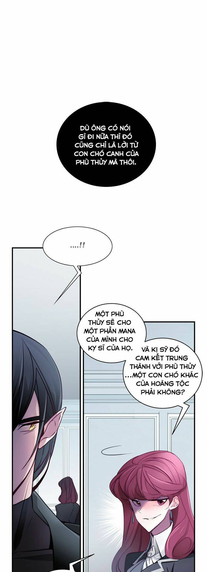 The Memory Of Wind: Anz: Chapter 22