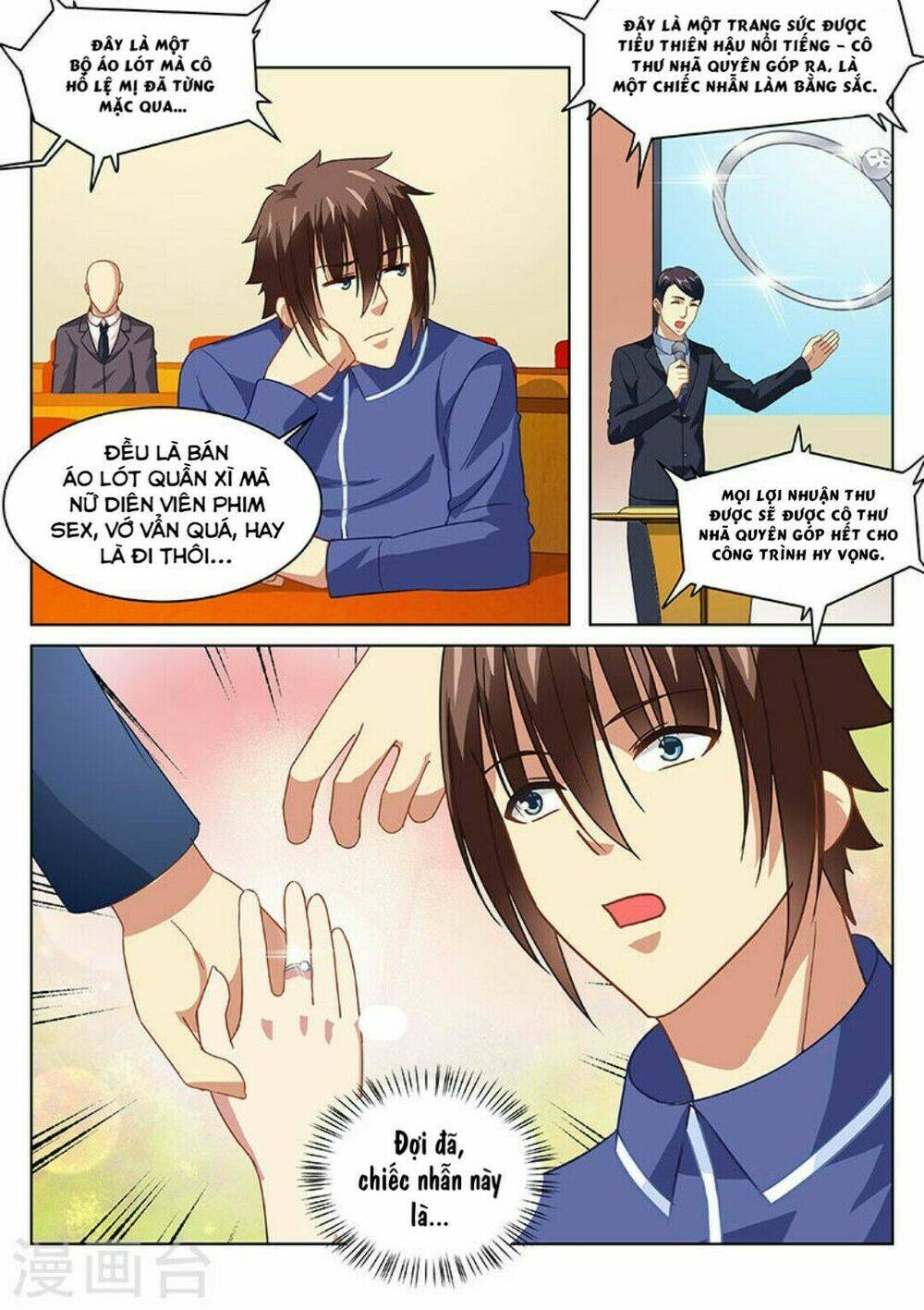 Ngận Thuần Ngận Ái Muội: Chapter 140