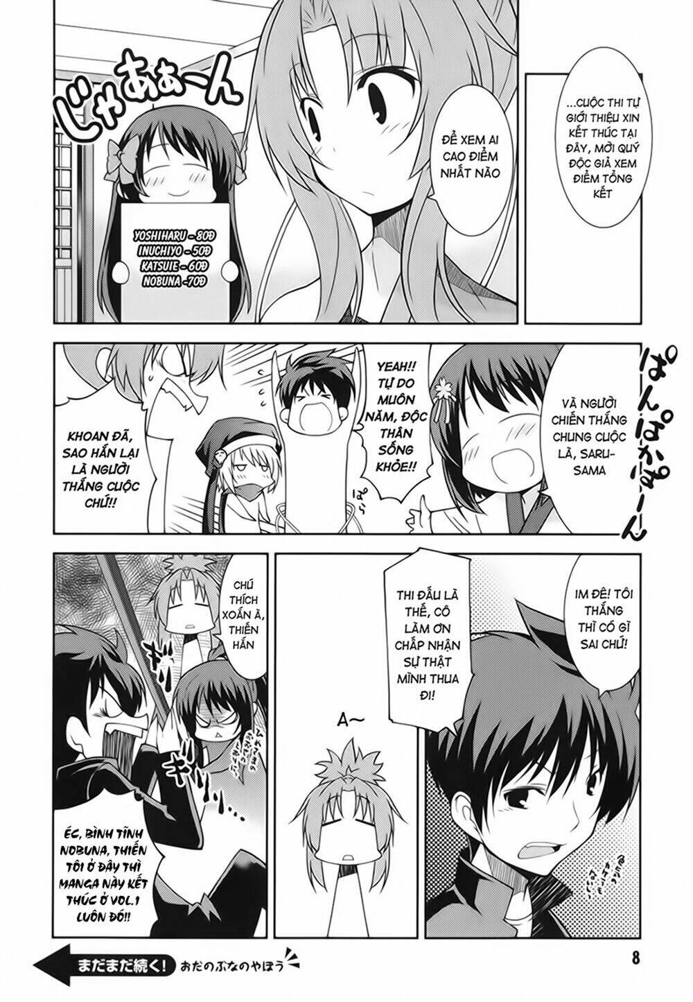 Oda Nobuna No Yabou - Himesama To Issho: Chapter 1