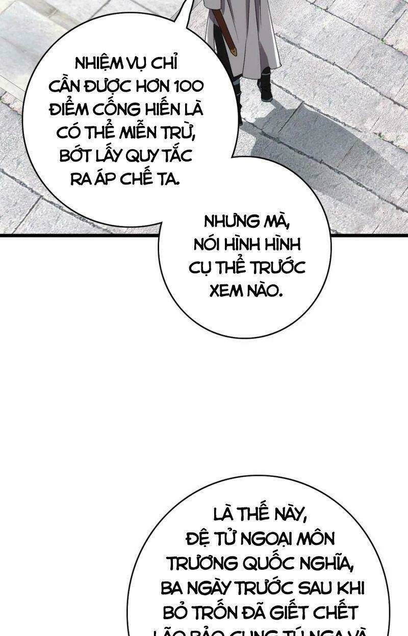 Siêu Đạo Thần Thuật: Chapter 60